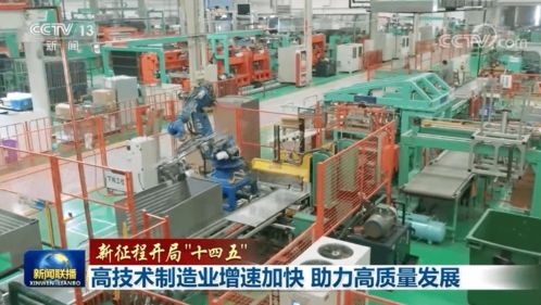 計算機科技賦能高技術制造業 加速技術開發，助推高質量發展